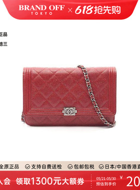中古Chanel香奈儿女包A级95新Le Boy Chanel WOC斜挎包