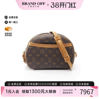 中古LV路易威登斜挎包レディース