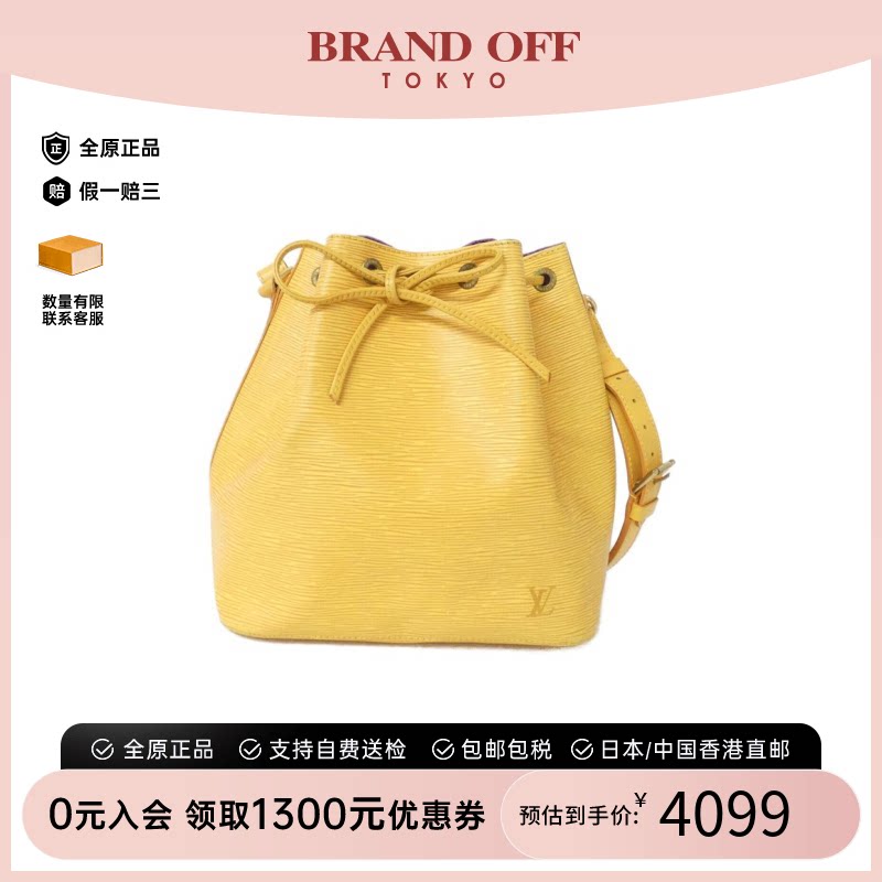中古LV路易威登单肩水桶女包