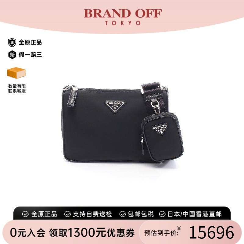 中古Prada普拉达斜挎包メンズ
