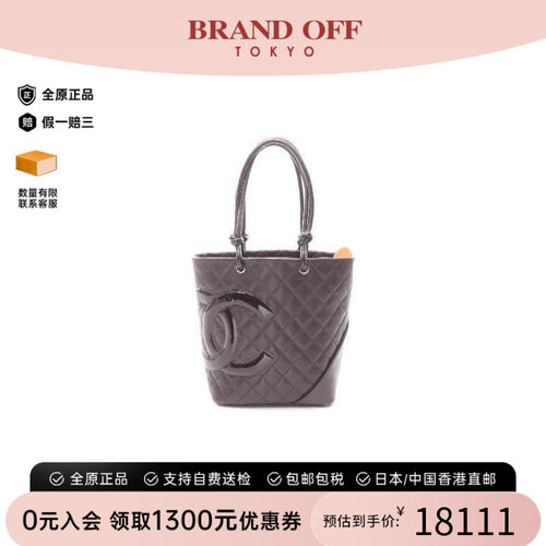 中古Chanel香奈儿托特包