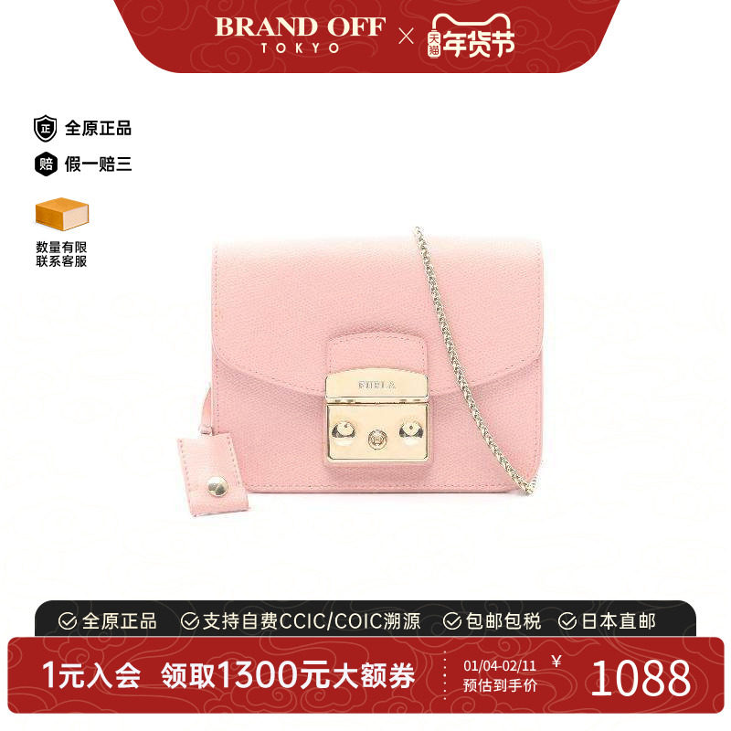 中古Furla芙拉女包A级95新Shoulder bag肩包牛皮斜挎包粉色,箱包皮具/热销女包/男包,通用款女包,淘宝优惠券,粉丝福利购,淘宝优惠卷