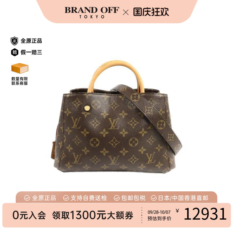 中古LV路易威登斜挎包レディース