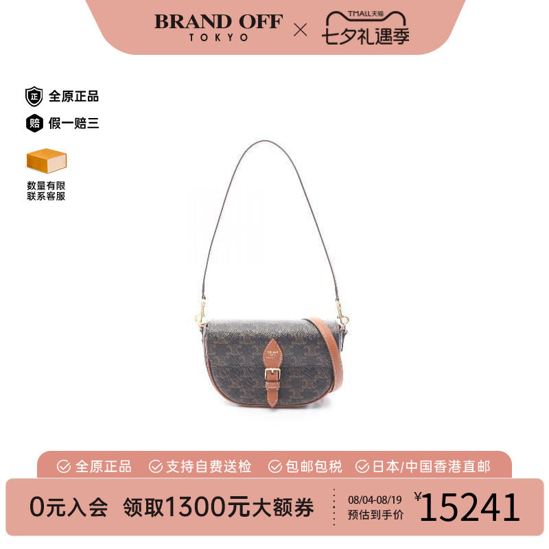 中古Celine赛琳单肩包レディース