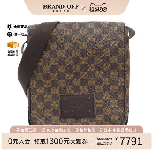 中古LV路易威登95新棋盘格斜挎包
