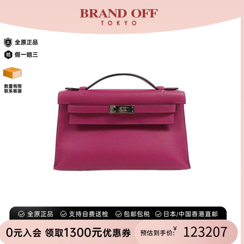 中古Hermes爱马仕手提包