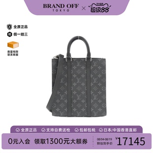 中古LV路易威登女包A级95新 Sac Plat Cross老花斜挎包BRANDOFF