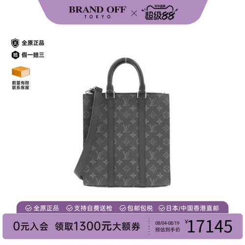 中古LV路易威登老花斜挎女包