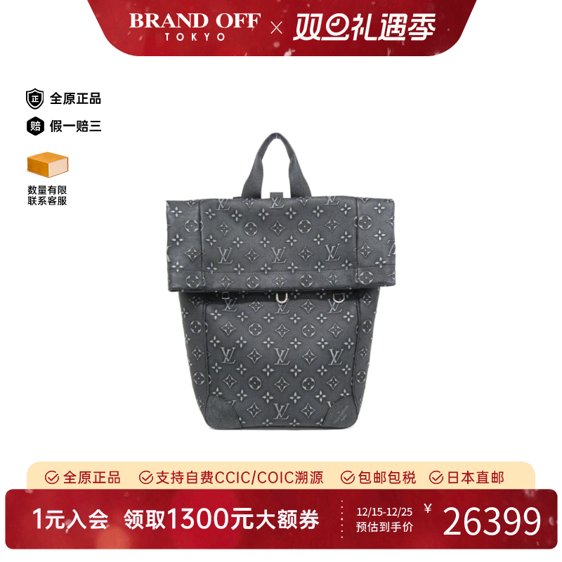 中古LV路易威登老花双肩女包
