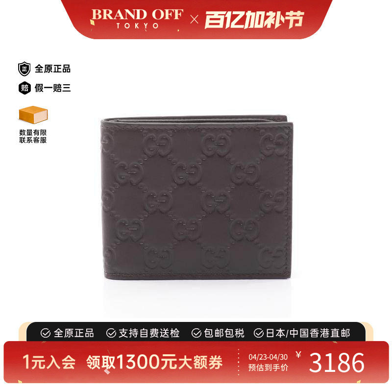中古Gucci古驰男A级95新gucci sima古驰印花牛皮长钱包棕色正品