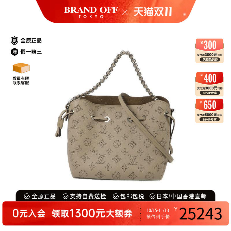 中古LV路易威登斜挎包レディース