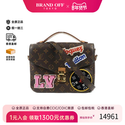 中古LV路易威登斜挎包レディース