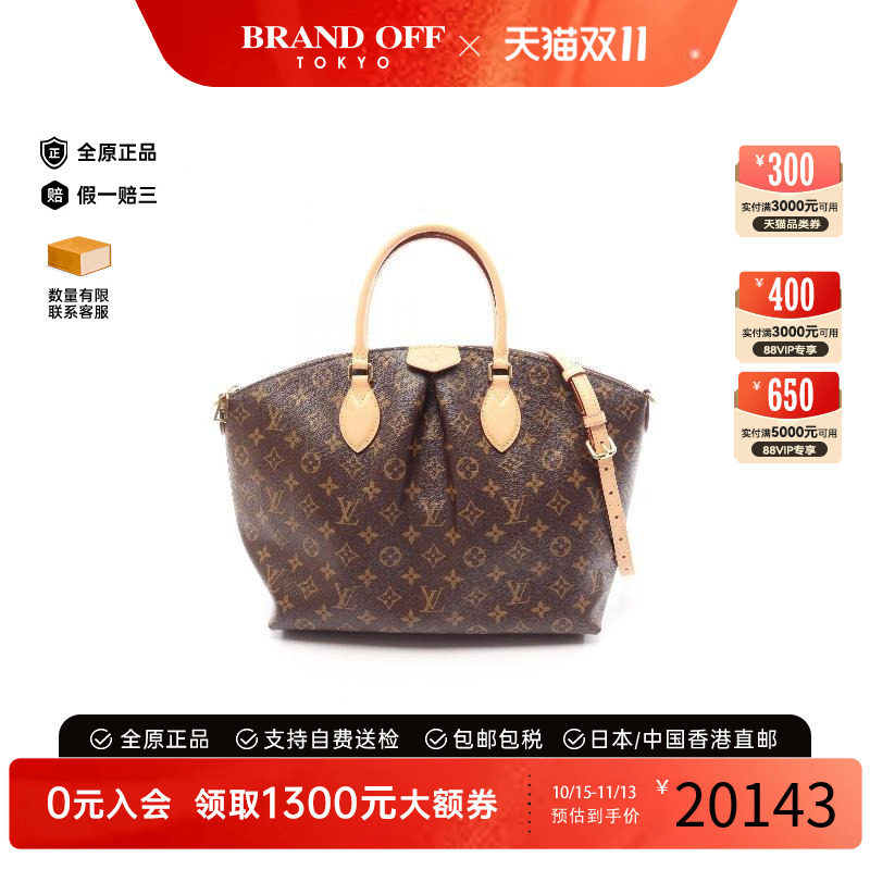 中古LV路易威登斜挎包レディース