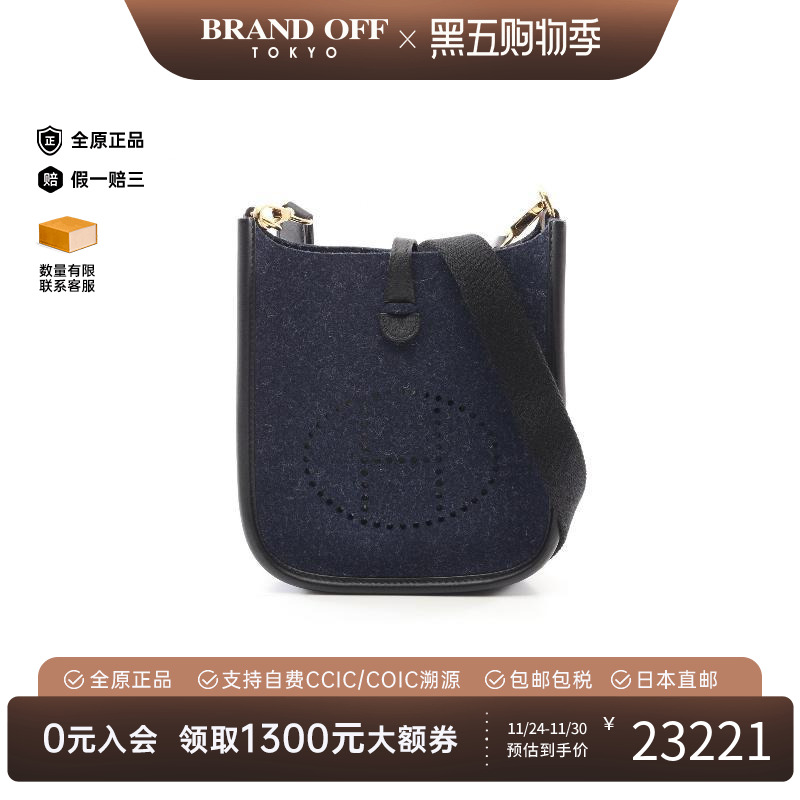 中古Hermes爱马仕斜挎包