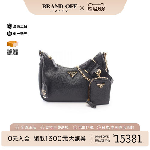 中古Prada普拉达单肩包