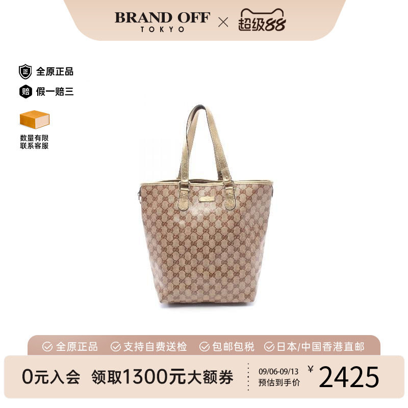 中古-日本进口Gucci古驰托特包