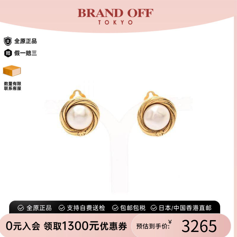 中古Chanel香奈儿耳夹/耳钉