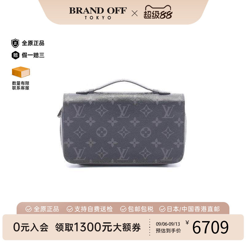 中古LV路易威登长钱包メンズ帆布