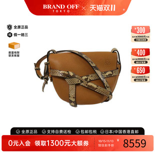 中古品Loewe罗意威女包A级95新Gate马鞍包牛皮斜挎包