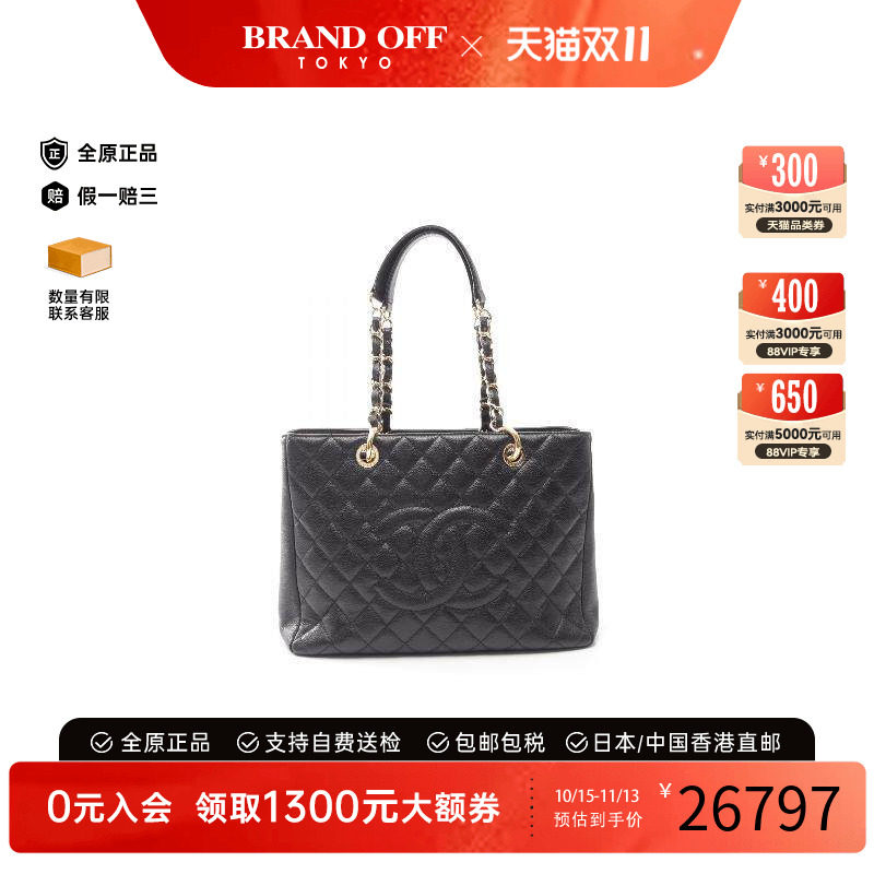 中古Chanel香奈儿托特包