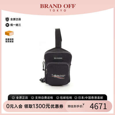 中古Balenciaga巴黎世家斜挎包