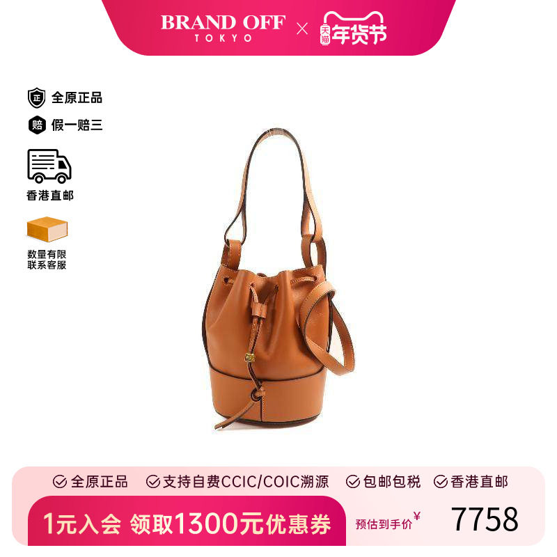 中古Loewe罗意威女包B级9新Shoulder bag肩包牛皮斜挎包棕色HK,箱包皮具/热销女包/男包,通用款女包,淘宝优惠券,粉丝福利购,淘宝优惠卷