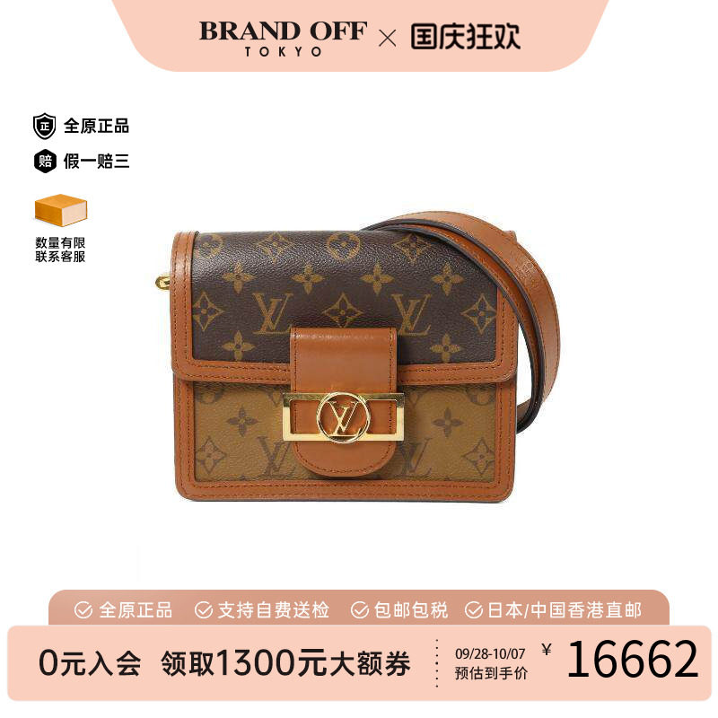 中古LV路易威登斜挎包レディース