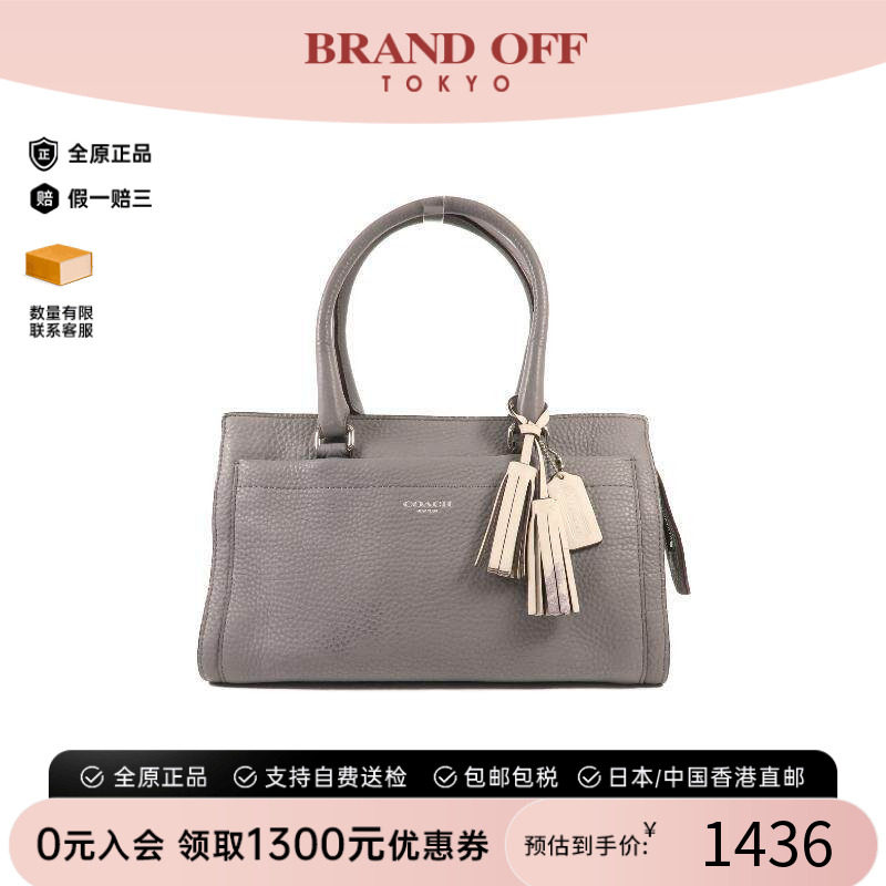 中古Coach蔻驰手提包レディース