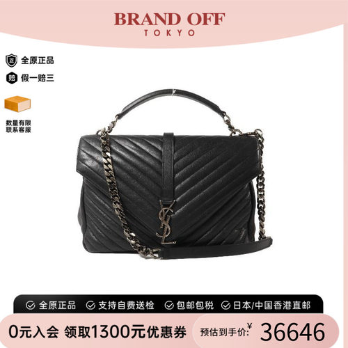 中古YSL圣罗兰斜挎包レディース