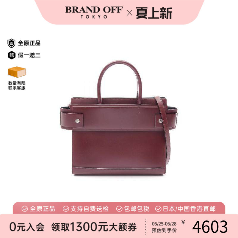 中古Givenchy纪梵希斜挎包
