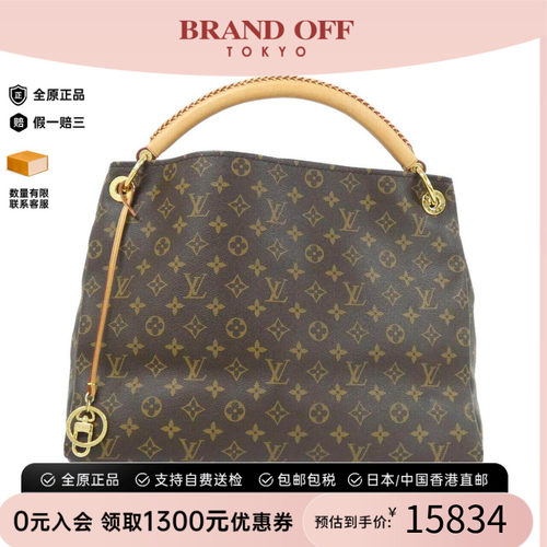 中古LV路易威登女包老花单肩包
