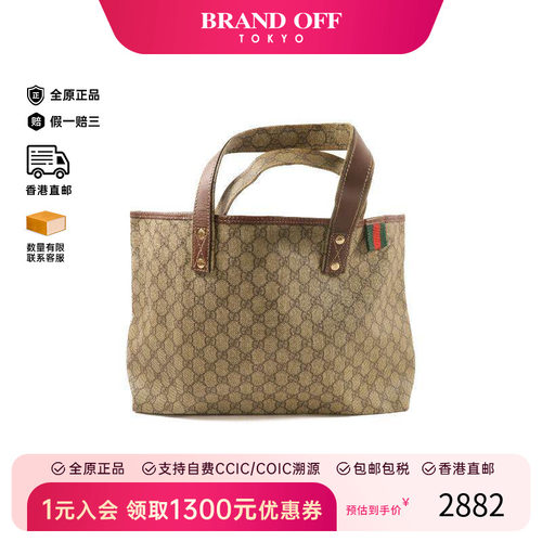 中古-日本进口Gucci古驰托特包