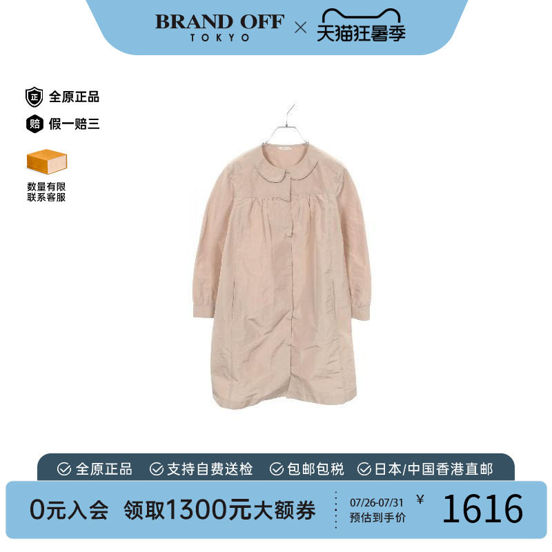 中古MiuMiu缪缪外套レディース