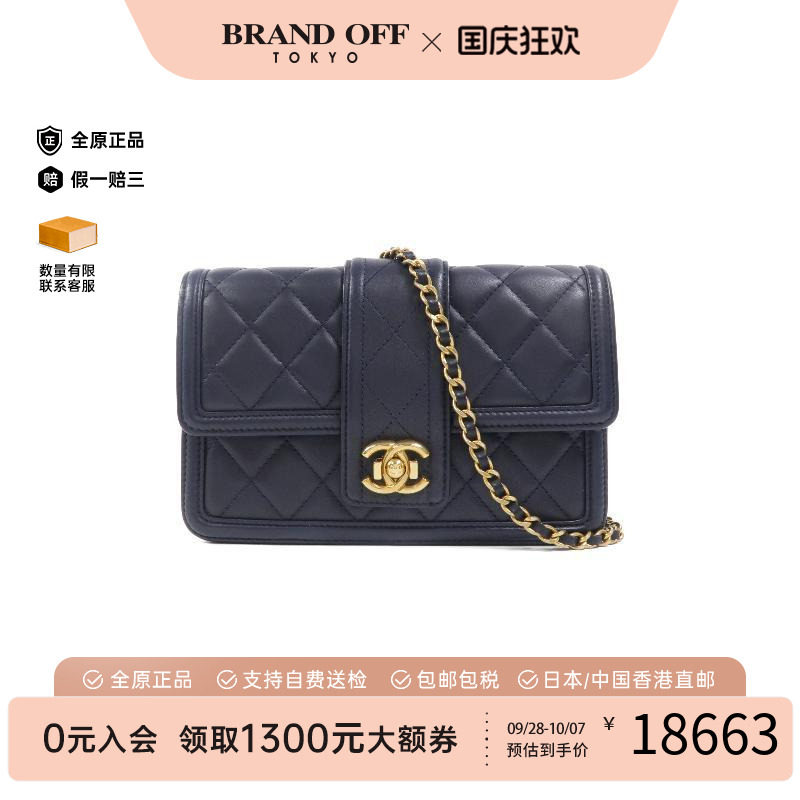 中古Chanel香奈儿斜挎包