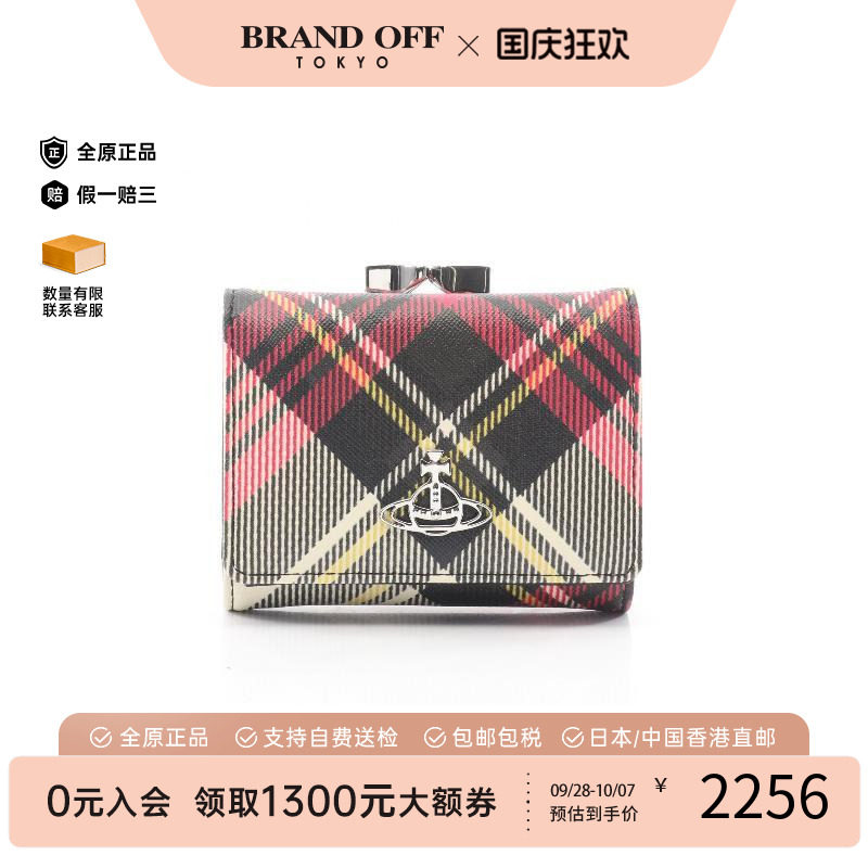 中古VivienneWestwood薇薇安