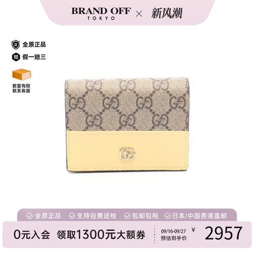 中古Gucci古驰短钱包レディース