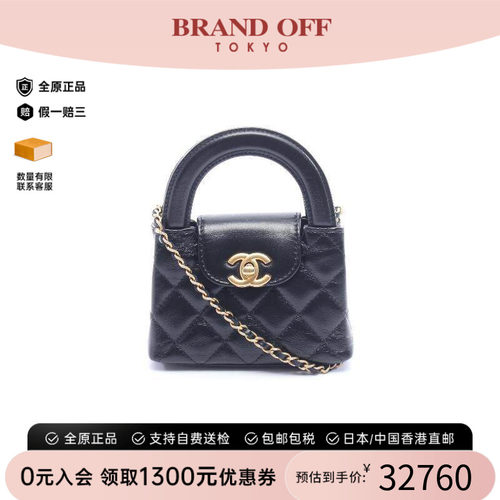 中古Chanel香奈儿斜挎包