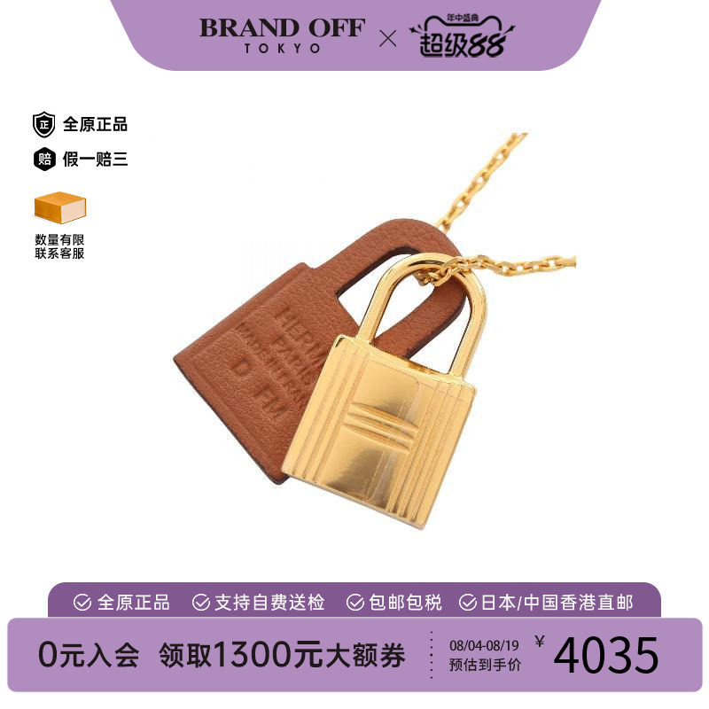 中古Hermes爱马仕项链レディース