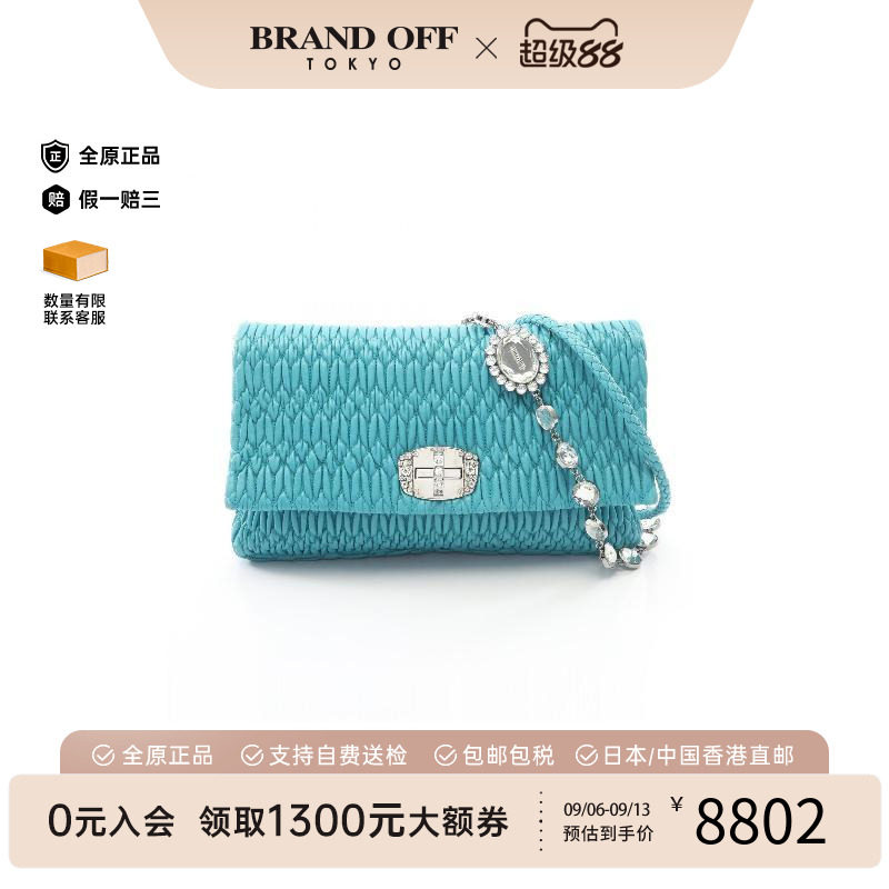 中古MiuMiu缪缪单肩包