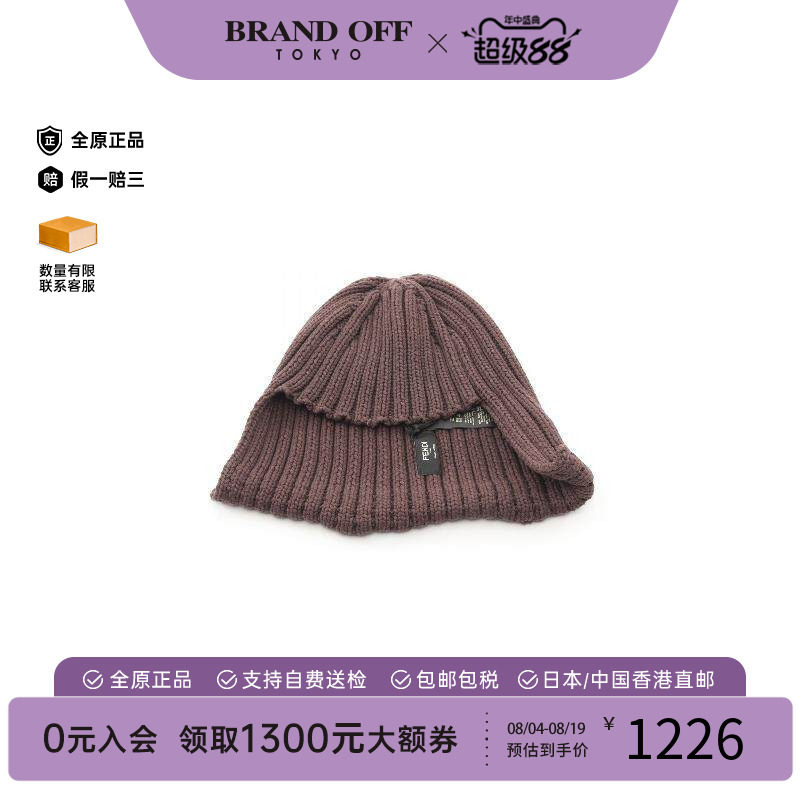 中古Fendi芬迪帽子レディース棉