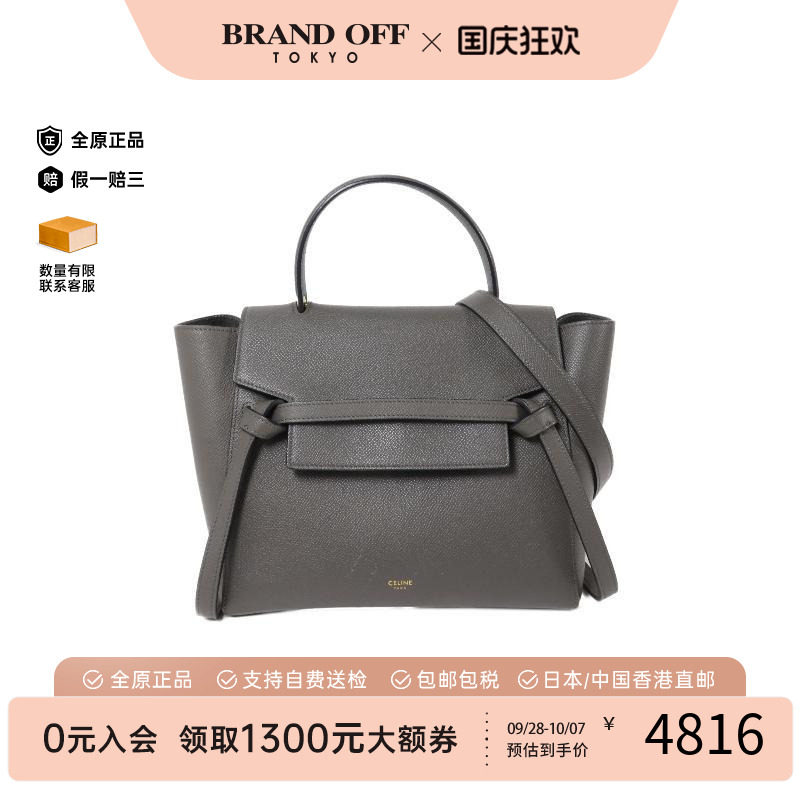 中古Celine赛琳斜挎包レディース