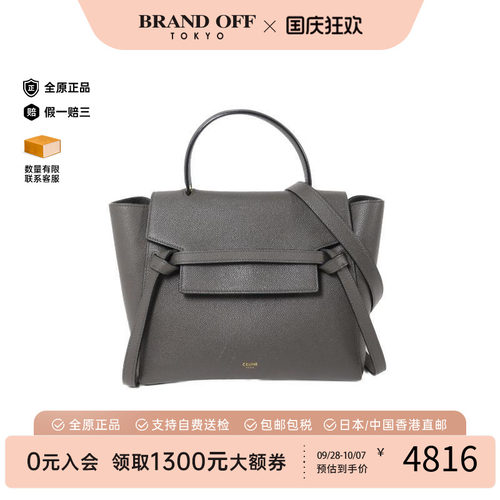 中古Celine赛琳斜挎包レディース