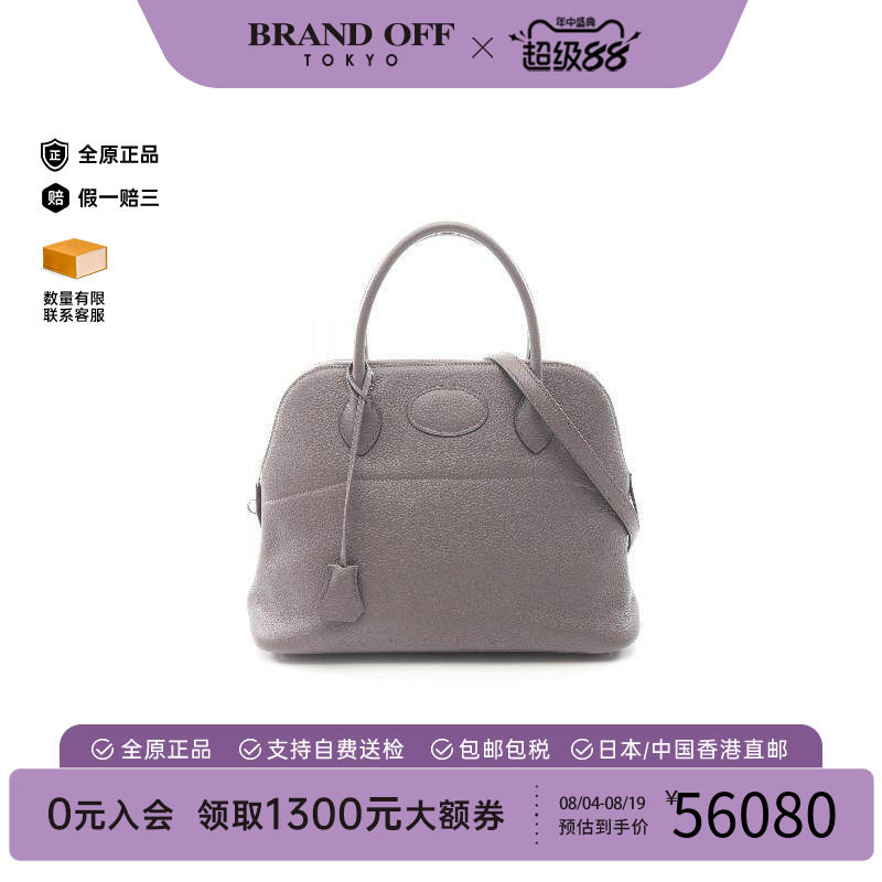 中古Hermes爱马仕手提包
