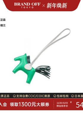 中古Hermes爱马仕女A级95新Rodeo PM小马羊皮其他绿色BRANDOFF