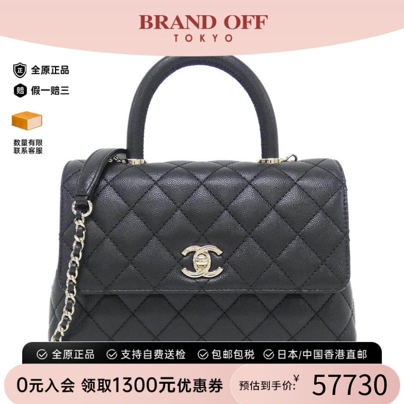 中古CHANEL香奈儿女包手提斜挎包