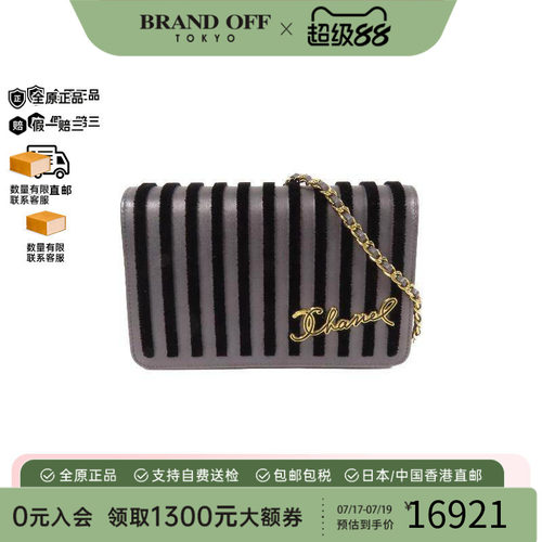中古Chanel香奈儿斜挎包