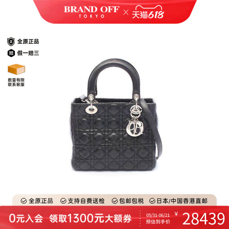 中古Dior迪奥女包A级95新Lady Dior戴妃包牛皮手提包黑色BRANDOFF