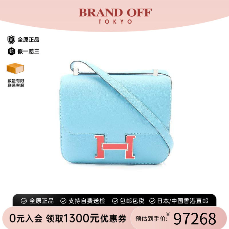 中古Hermes爱马仕单肩包