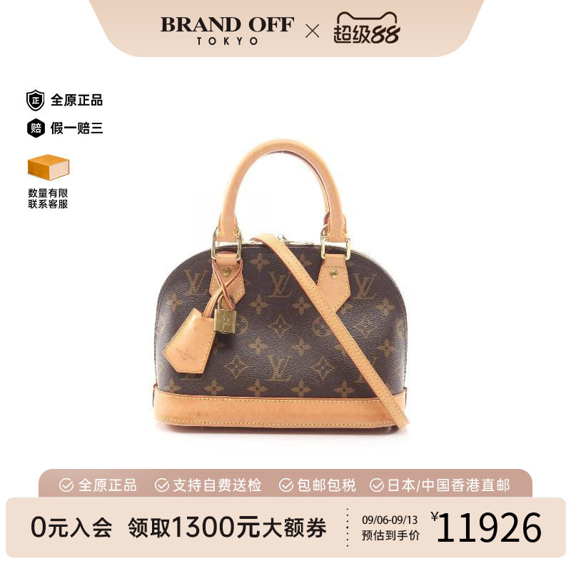 中古LV路易威登斜挎包レディース
