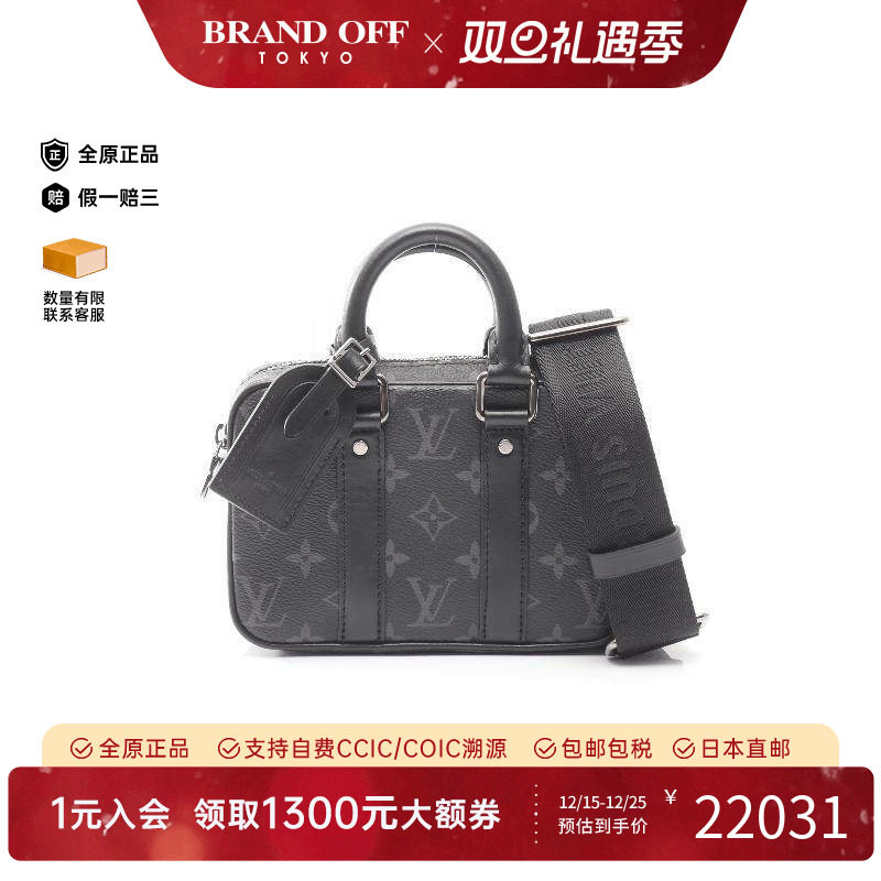 中古LV路易威登斜挎包メンズ